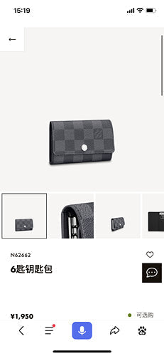 Beaunoirr Lu-Vi bags - 3103