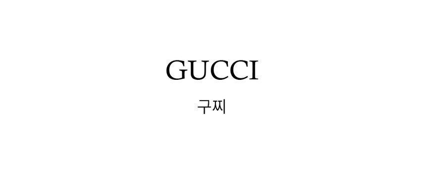 Gucci GG Marmont Bi-Color Card Holder stamp: 658610-AACFE-9543 115111576