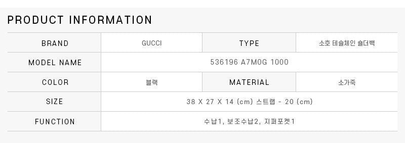 Gucci Shoulder Bag 536196 A7M0G 1000 33301394