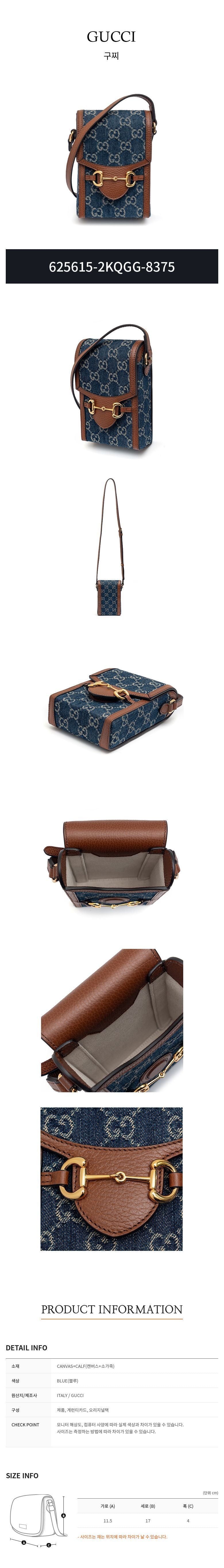 Gucci Horsebit 1955 Mini Bag 625615-2KQGG-8375 67191598