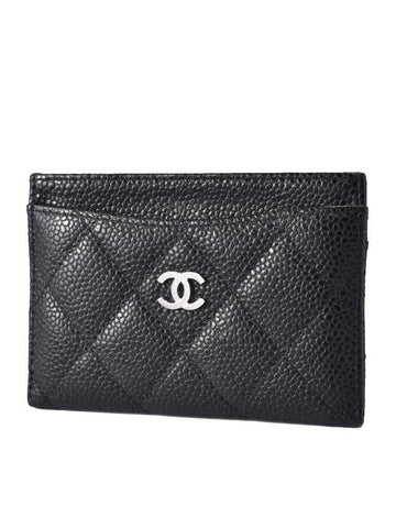 Women Classic Card Holder AP0213 Chanel