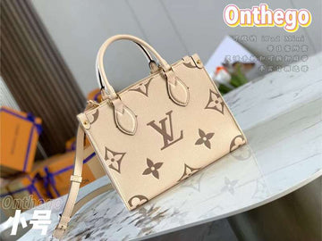 Beaunoirr - LV Bags -  2537
