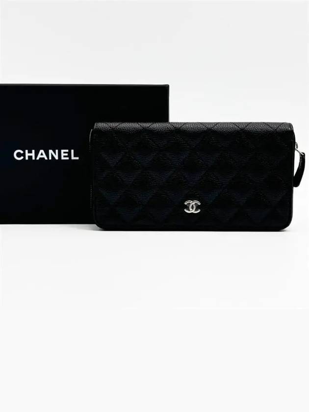 Classic Caviar Silver Zipper Long Wallet Black Chanel