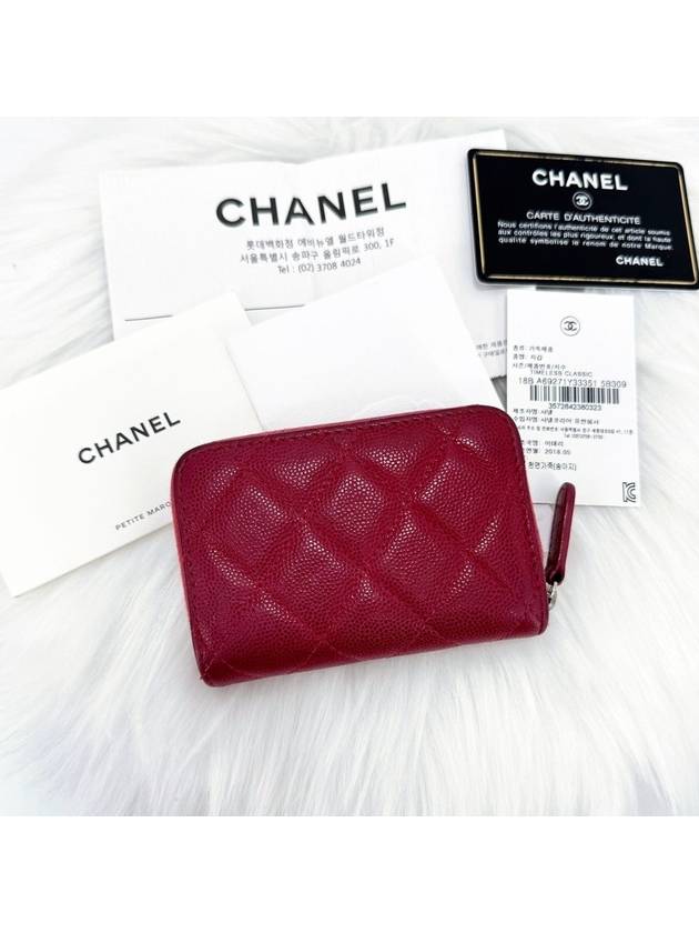 Caviar Classic Zipper Card Wallet A69271 Chanel