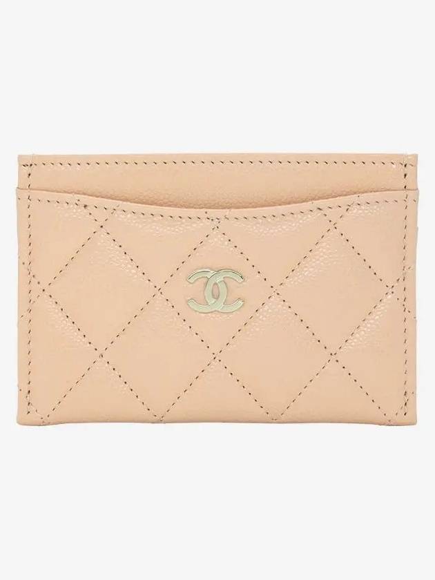 Gold CC Logo Leather Card Wallet Dark Beige Chanel