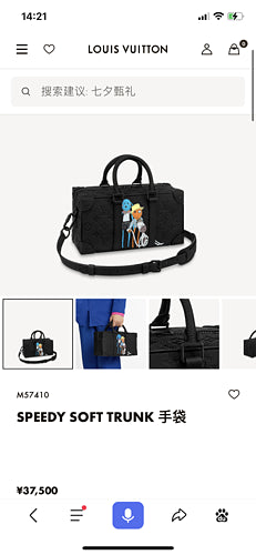 Beaunoirr Lu-Vi bags - 3074