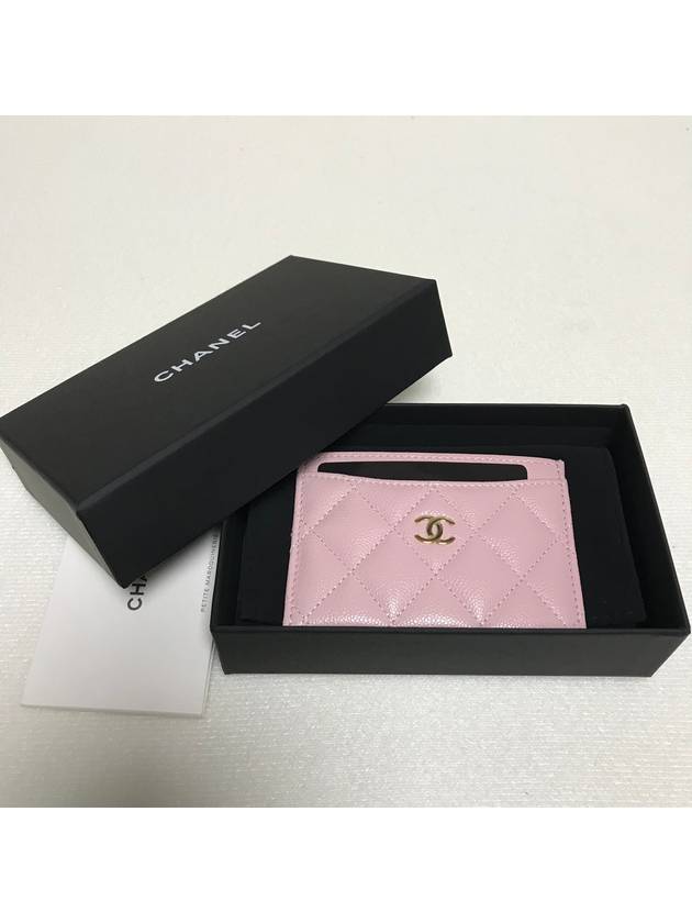 Silver CC Logo Caviar Card Wallet Pink Chanel