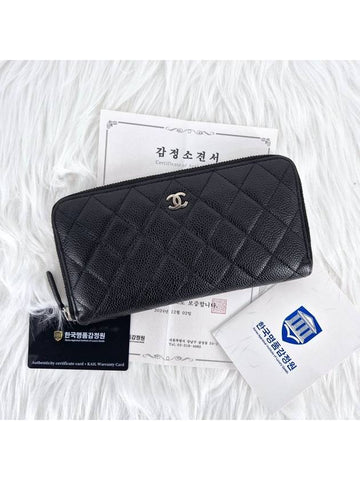 Caviar Zipper Women s Long Wallet Black Chanel