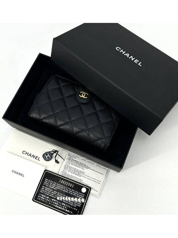 Caviar Diary Gold Logo Medium Wallet Chanel